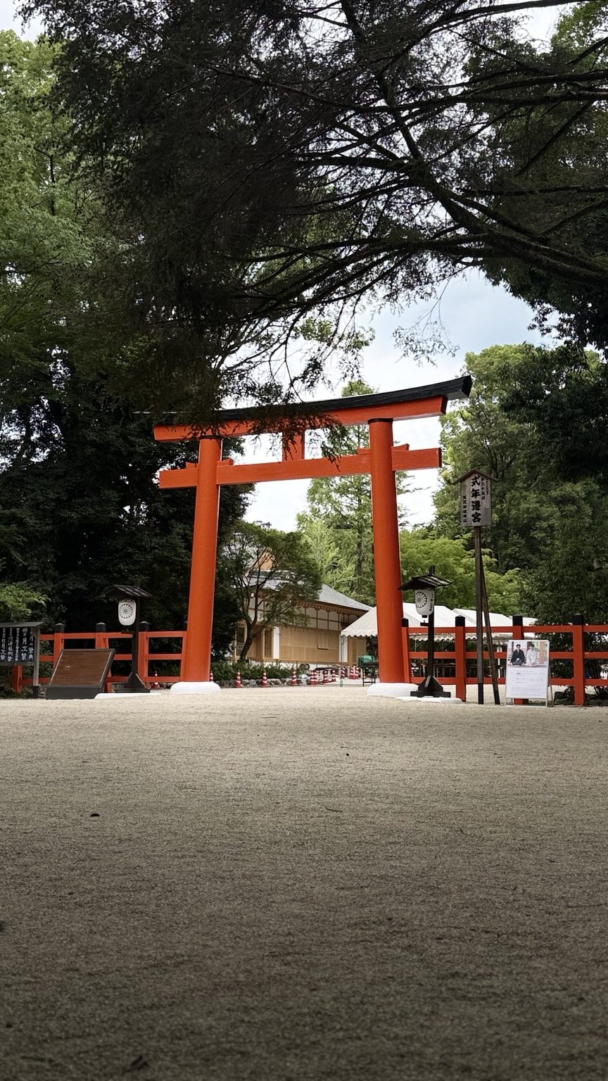 Portal vermelho do santuário Takenobu Inari em Kyoto